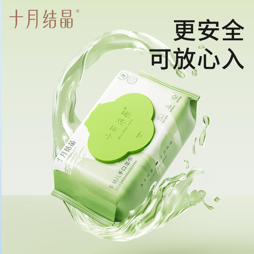 婴儿手口专用湿巾80抽*10包装 赠【柔润纸40抽*5包】 商品图5