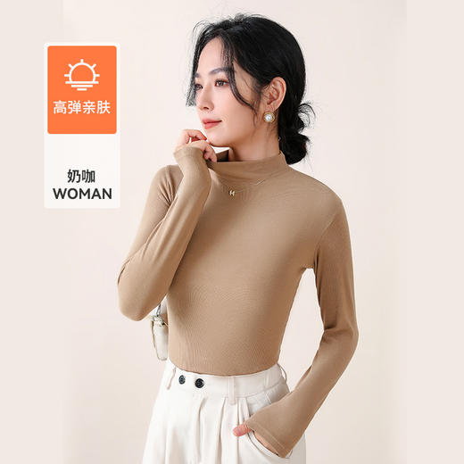 【时尚百搭❗️7A抗菌半高领长袖】高弹亲肤，修身显瘦，蓄热升温，打底衫新款保暖内衣女上衣内搭秋衣可外穿保暖衣 商品图5