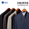 【实付满399送保温杯】【经典翻领行政夹克】无痕压胶行政夹克商务通勤长袖外套JT518 商品缩略图4