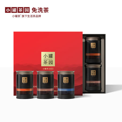 [超值大罐]小罐茶园 锦绣山河流金系列 5罐装礼盒【现货】 商品图8