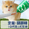 唯特适 猫用化毛膏 120g/支 商品缩略图4