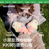 KK树儿童手套半指翻盖宝宝保暖露指男童女孩写字小学生五指秋冬季小萌友翻盖手套 商品缩略图4