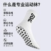李质造足球运动训练透气防滑多色可选硅胶短袜成人男LZZ23DW01 商品缩略图1