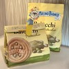 意大利Barilla Baiocchi开心果奶油夹心饼干 原装进口 基地直邮 商品缩略图6