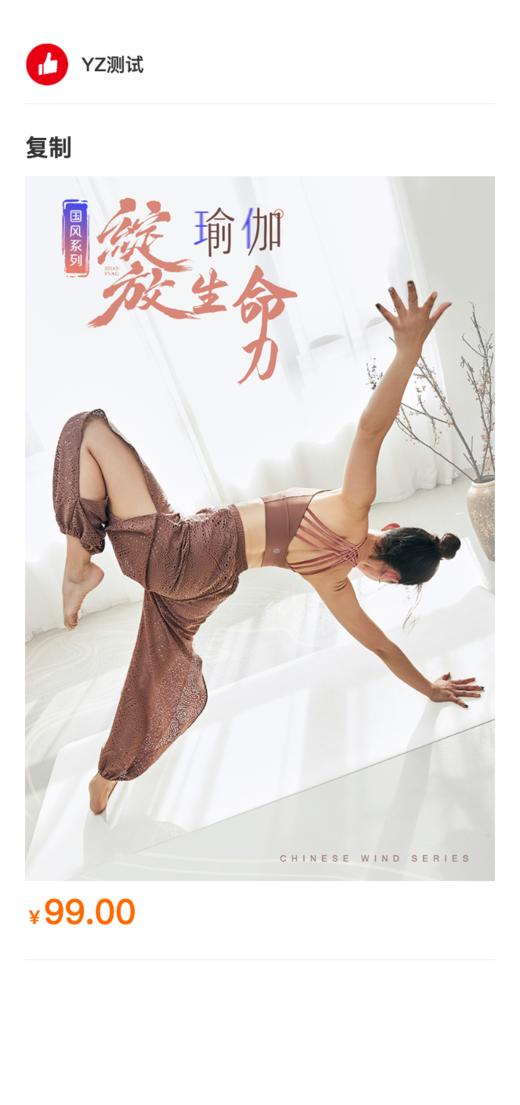 HX电子卡券可退款 商品图2