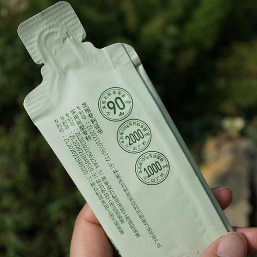 【去春燥补津液！】买赠活动【九大仙草之首石斛原浆】甄选5年份仿野生紫皮石斛  紫皮石斛 原浆含量90%以上 商品图1