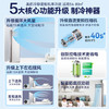 美的（Midea）中央空调 5匹柜式空调 商用柜机 单冷变频  LF-120LW/BSN8Y-PA401(B3)A 包5米管人工 京配 商品缩略图3