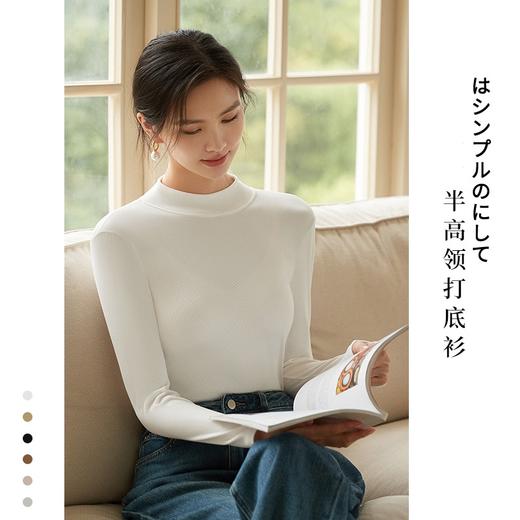 【秋季新款❗️百搭半高领打底衫】收腰设计，藏肉显瘦，恒温保暖，柔软轻盈，冬季保暖内衣女上衣内搭螺纹秋衣可外穿保暖衣 商品图0