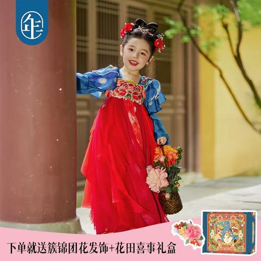 【玉壶光转汉服裙】年衣童装重工汉服裙女童改良襦裙25秋季新款超仙中式玉壶光转汉服裙 商品图0