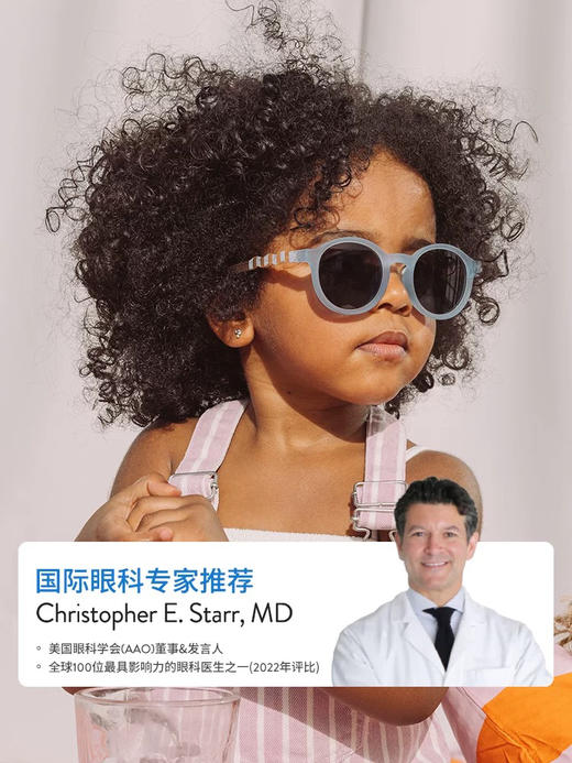 Olivio 3-7Y 儿童椭圆形太阳眼镜 商品图0