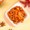 晓姚妈妈菜丨香辣萝卜干308g*2罐 商品缩略图2