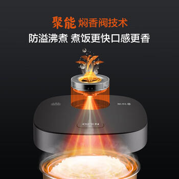 美的（Midea）电饭煲电饭锅4-5人家用5升大容量 炫彩大屏金属机身大火力煮饭锅智能预约微压MB-RE517 商品图4