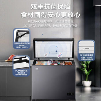 海尔（Haier）253升单温冰柜家用大容量无需频繁除霜冷冻/冷藏小型冰箱BC/BD-253GHPSM 商品图1