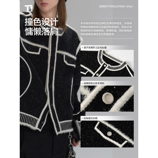 启世录TIWILLTANG“昼梦描边”桂花针香风夹克 商品图1