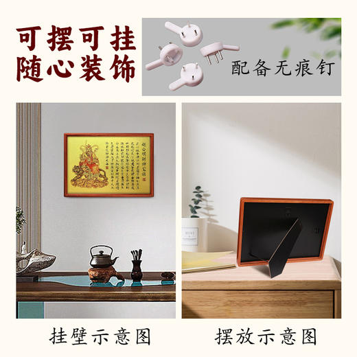 赵公明沙金摆台 商品图4