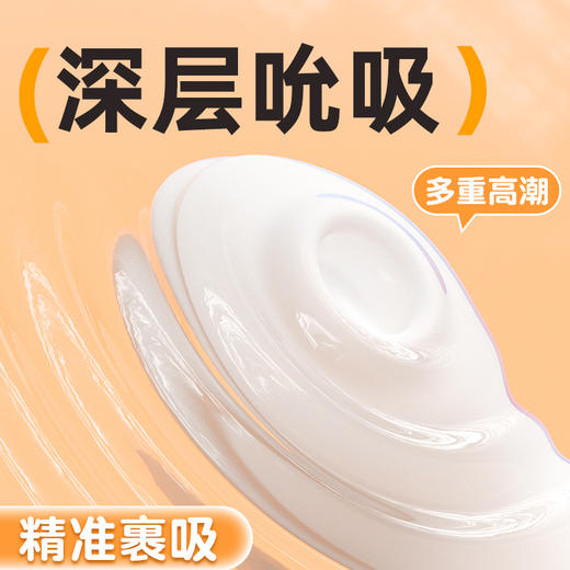 GALAKU灵触AI版白色女用吮吸电击入体震动棒 商品图2