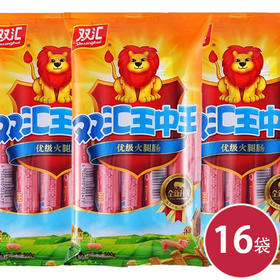 双汇王中王50g*10*16（6902890228462）