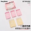 (包邮)heybetter平纹内裤五条装（两种颜色） 商品缩略图1
