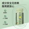 【活动6】成人多维蓝莓叶黄素软胶囊 60粒 | 德国NaturElan呐兔多效润眼宝多种维生素（赠眼罩或维C泡腾片） 商品缩略图5
