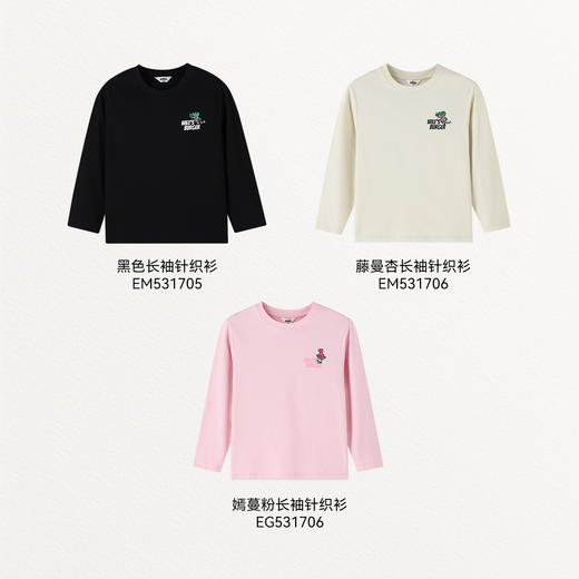 Annil联名款【Mix.Mix】男女童圆领长袖针织衫秋季新款安奈儿童装EM531705&EM531706 商品图3