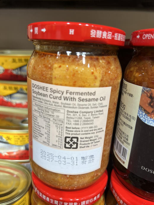 度小月麻油辣腐乳370g 商品图1