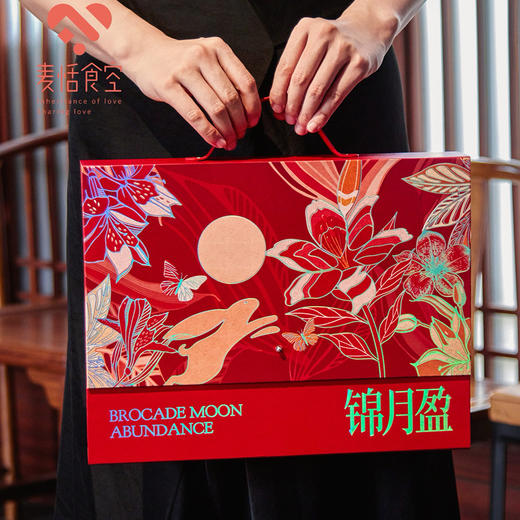 锦月盈礼盒（8粒）口味随机 商品图1