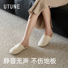 优调UDT1447静音悄影棉拖 商品缩略图1