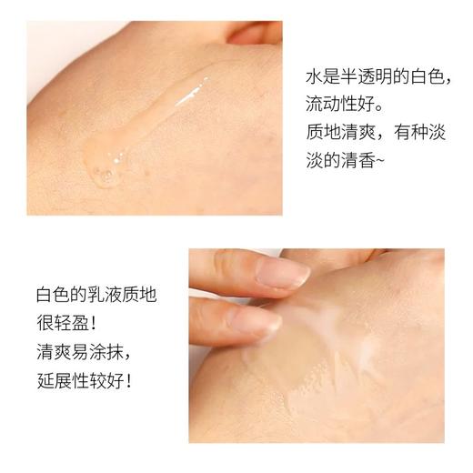 韩国AHC B5玻尿酸水乳两件套 补水保湿 爽肤水乳液套装 商品图3