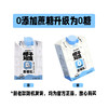 椰子知道0糖厚椰乳200g*9 商品缩略图1