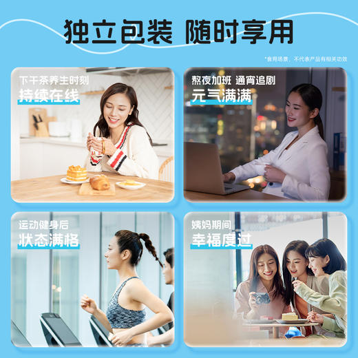 遇元气阿胶红枣汁软糖150g/袋 商品图5