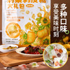 贵州刺梨剥皮糖0脂肪休闲小吃儿童小零食0脂肪 商品缩略图2