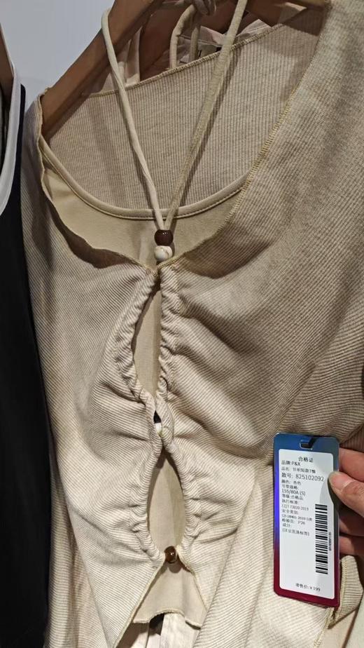 P&X设计师女装春季825102092 杏色 针织短款T恤 商品图1