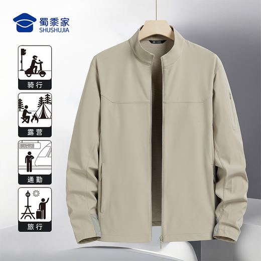 【实付满399送保温杯】【休闲舒适弹力立领夹克】户外通勤夹克外套休闲防风长袖上衣JT517 商品图2