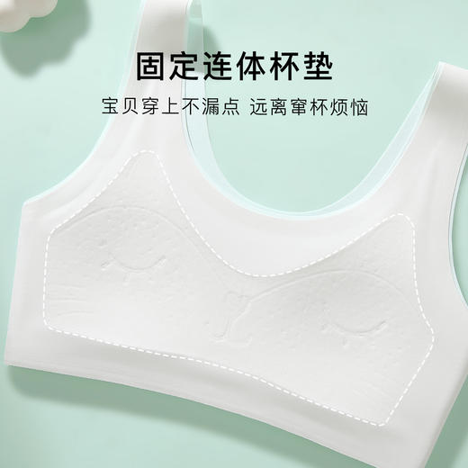 【适合1-2阶】无痕初中生少女发育期背心内衣女亲肤舒适猫咪杯1125可爱小狗 商品图3