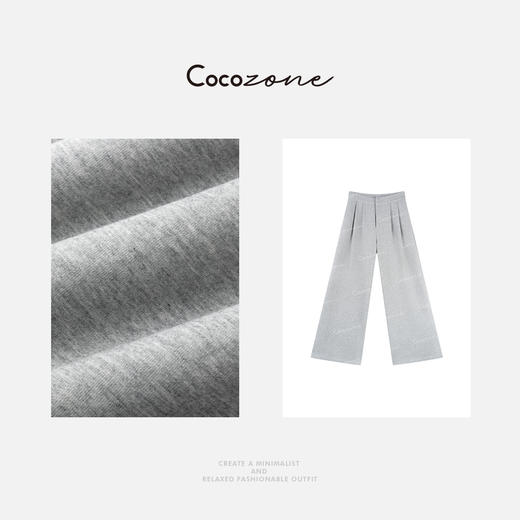 COCO ZONE 刘一一 纯色垂坠感通勤户外修身简约休闲裤 CD2A1456 商品图2