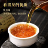 中茶千山·大红袍（升级款）-180g 商品缩略图2