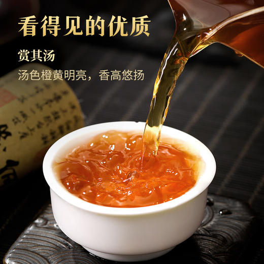 中茶千山·大红袍（升级款）-180g 商品图2