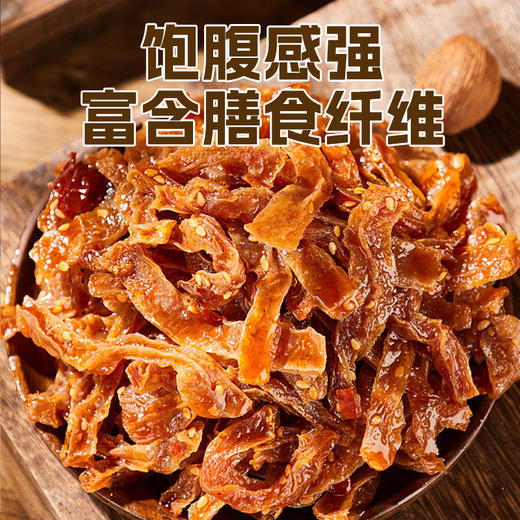 晓姚新品爆款丨手工魔芋爽108g（香辣味、麻酱味） 商品图1