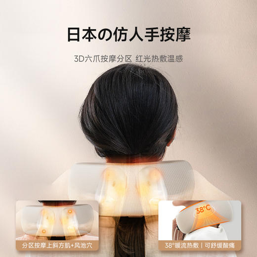 【深坑酒店】正负零按摩颈枕CIM-J020 商品图2