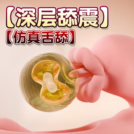 【外舔+内震+拍打g点】GALAKU 汐吻 女用舌舔拍打入体震动棒 商品图3