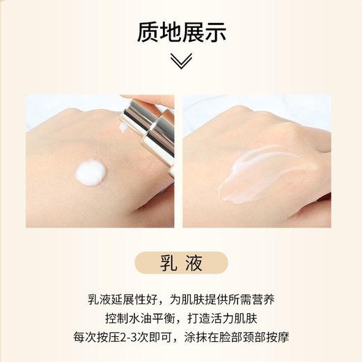 【保税仓】苏秘呼吸时光能量乳液120ml/瓶 商品图3