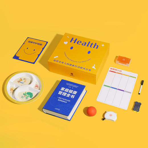 【普通版】家庭健康管理全书（一场关于生活方式的家庭健康革命/让家人少生病，更安心/生活方式医学专家冯雪重磅新作） 商品图11
