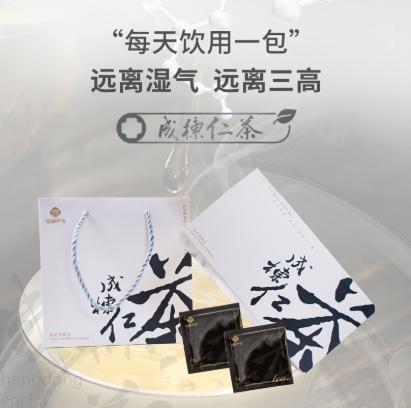 家庭版成栋仁茶 5g*15袋/盒 商品图3