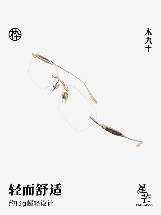 木九十镜框MJ12FM1063 商品图5