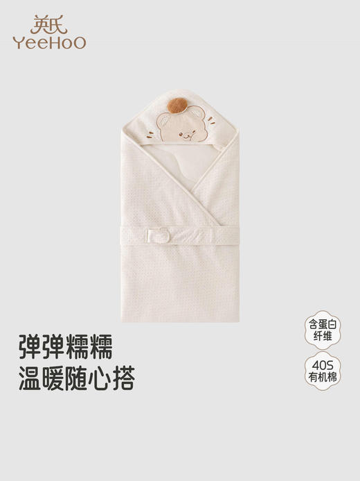 英氏婴儿包被抗菌新生儿A类四季防脱手襁褓睡袋包单YEBAJ0R015A 商品图0