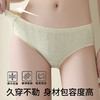 【4条装】雅黛俪女士内裤柔软舒适透气纯棉裆底三角裤头高弹不勒 商品缩略图2