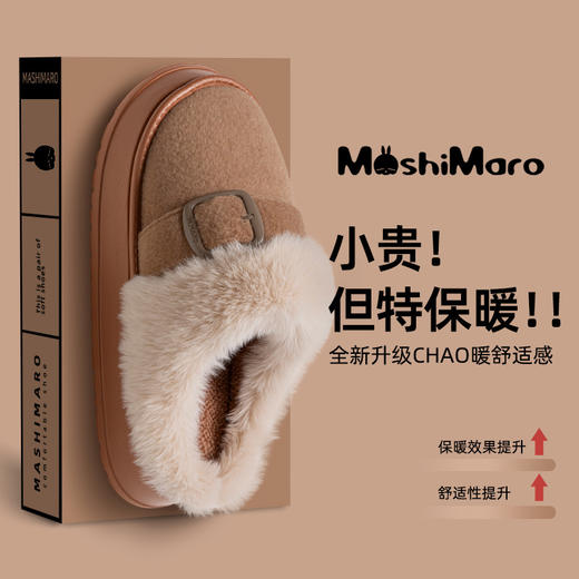 【YW】无忧购59元2双半包跟加绒保暖拖鞋冬季家居厚底防滑ZS-3100（截单后7天发货) 商品图1