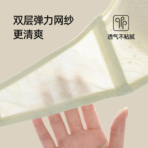 熳洁儿 小胸聚拢文胸法式波浪蕾丝无钢圈舒适莫代尔杯25761502 商品图5