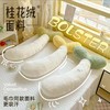 「小红薯同款！可爱豆芽长条抱枕」女生睡觉床上侧睡夹腿靠枕孕妇枕头床头靠垫居家布艺床上用品 商品缩略图0