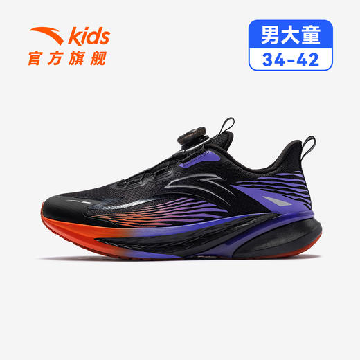骇浪4.0安踏儿童男女大童跑鞋2025新防滑耐磨中大童校园跑运动鞋312545508 商品图3
